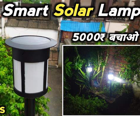 DIY Solar Lamp : 6 Steps - Instructables