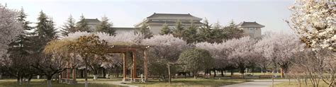 Shaanxi Normal University