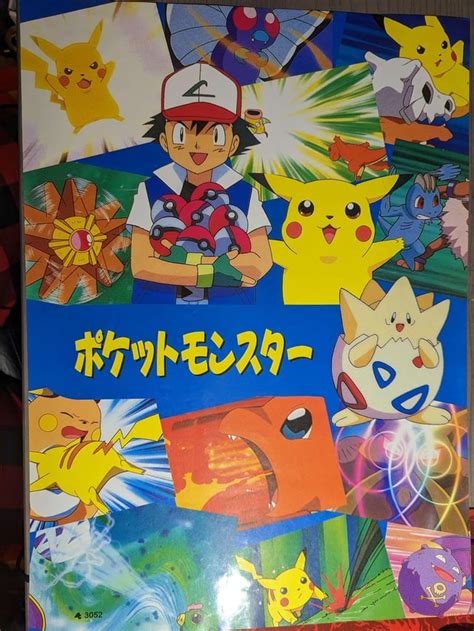 Vintage Pokemon Posters : r/pokemoncardcollectors