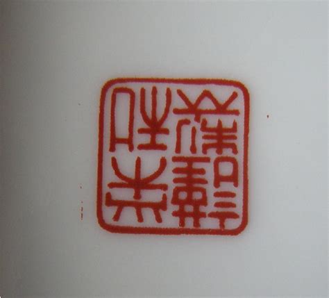 Japan Pottery Marks Identification