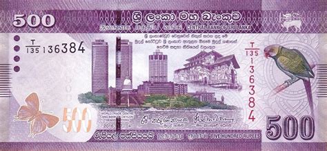 Sri Lanka 500 Rupees - Foreign Currency