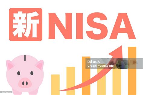 New Nisa Stock Illustration - Download Image Now - Arrow Symbol, Bank ...