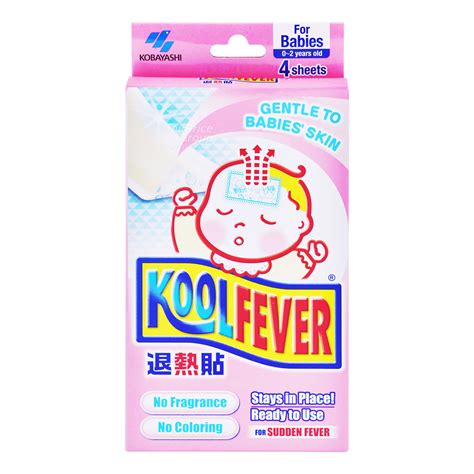 Kool Fever Extra Cool - 15 Packs Kobayashi KOOL FEVER For Children ...