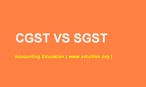 CGST Vs SGST | Accounting Methods