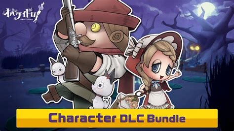Bail or Jail: Character DLC Bundle (2021) - MobyGames