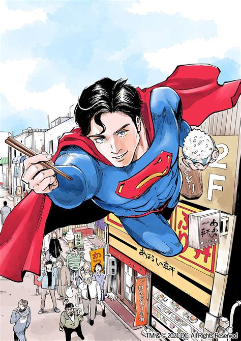 Japanese Superman Manga Series Announced - Superman Homepage