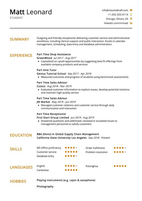 Sample Student Resume