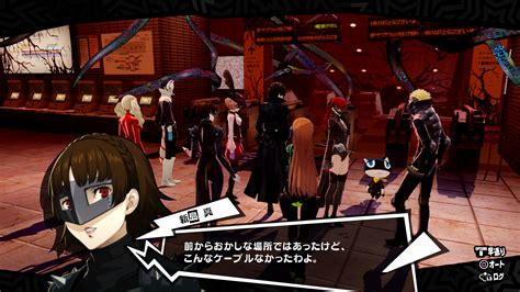 Persona 5 Royal Digital Deluxe Edition Announced for Japan, Pre-Orders Now Live • The Mako Reactor