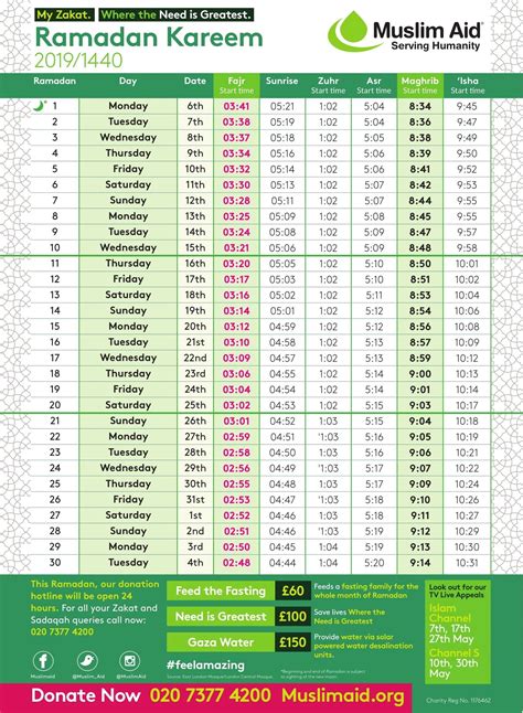 Urdu Calendar With Time Table