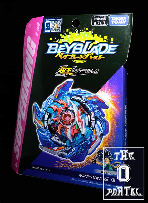 TAKARA TOMY Beyblade BURST SuperKing B-160 King Helios Zone 1B – ThePortal0 Beyradise