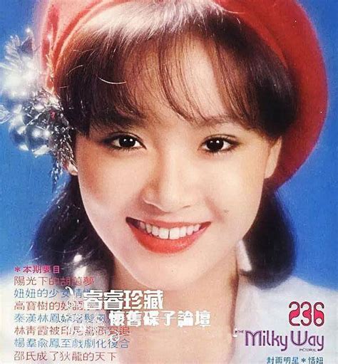 1992年，34岁的恬妞因戏生爱带着女儿嫁给了偶像万梓良_叶聪豪_印尼_苗翠花