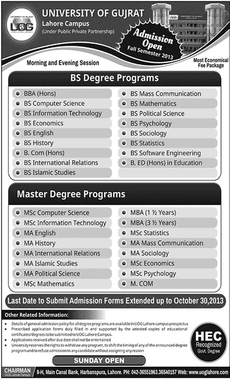 University of Gujrat Lahore Campus Graduate & PostGraduat Admissions ...