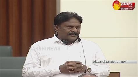 Chintalapudi MLA Eliza Speech in AP Assembly Session 2019 | Sakshi TV ...