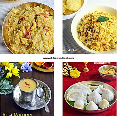 Varalakshmi Vratham Recipes – Varamahalakshmi Festival Prasadam Recipes | Chitra's Food Book