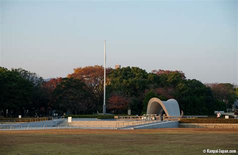 Hiroshima Peace Memorial Park - The memorial garden of History