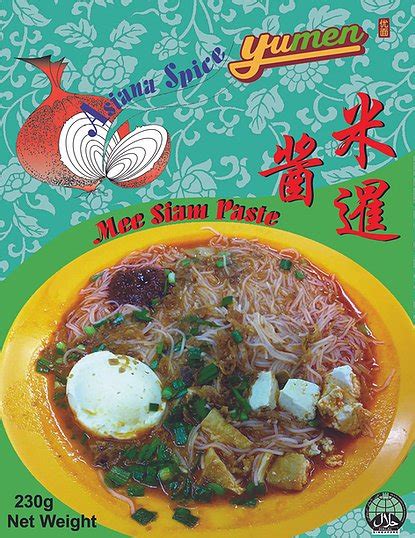 Mee Siam Paste (230g/pkt) – Singapore Food United