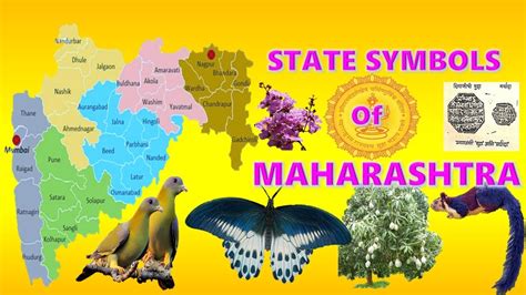 State Emblem and Symbols of Maharashtra