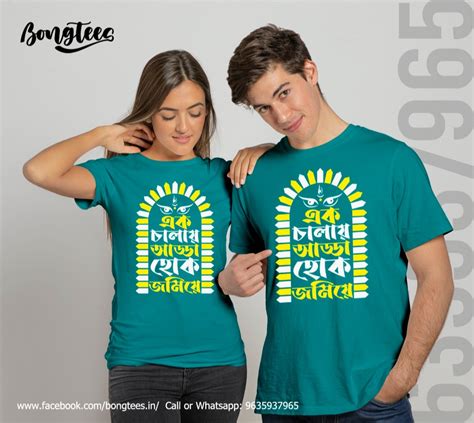 Free, Printable, Customizable T-shirt Templates Canva, 47% OFF