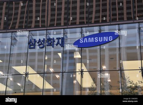 Samsung building Seoul South Korea Asia Stock Photo - Alamy