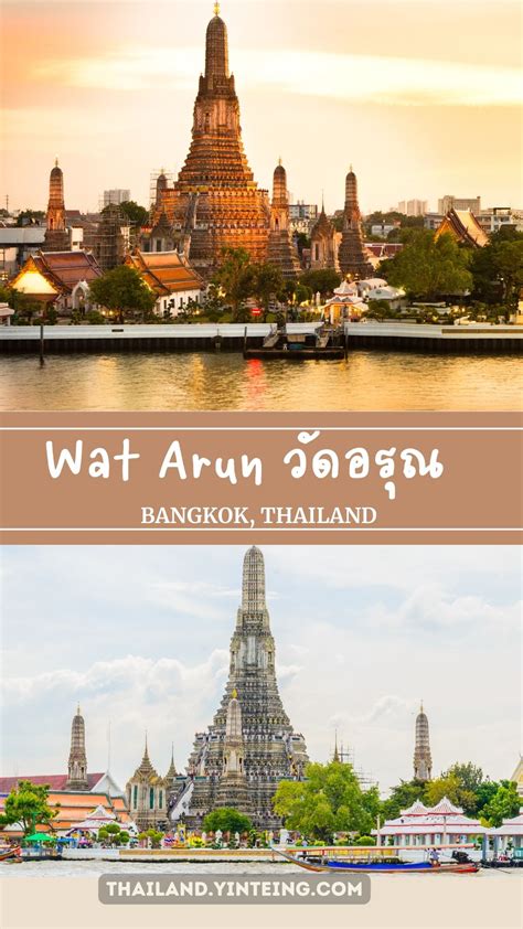 Wat Arun วัดอรุณ Bangkok (view at day) – Let's visit Thailand