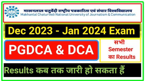 MakhanLal Chaturvedi University Bhopal 23-24 Exam | MCU Results | DCA & PGDCA Result 2023-24 ...