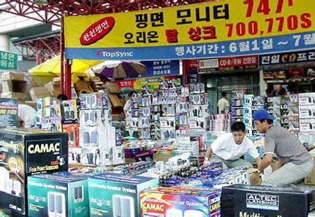 Yongsan Electronics Market - Alchetron, the free social encyclopedia