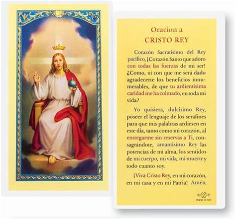 StealStreet Oracion A Cristo Rey Clear Holy Cards : Amazon.co.uk: Home ...