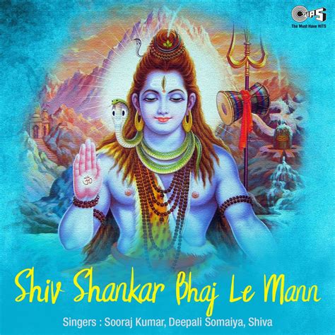 ‎Shiv Shankar Bhaj Le Mann (Shiv Bhajan) by Deepali Somaiya, Shiva ...