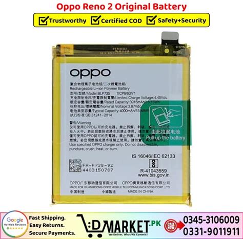 Oppo Reno 2 Original Battery Price In Pakistan | Fast+Secure!