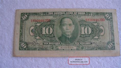 The Central Bank Of China $10. 1928 Shanghai National Currency