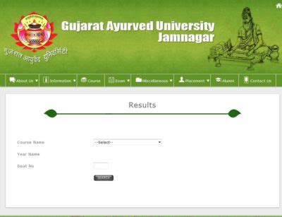 Gujarat Ayurveda University Result 2024: BAMS, MD/MS,BPHARM, BNYS ...