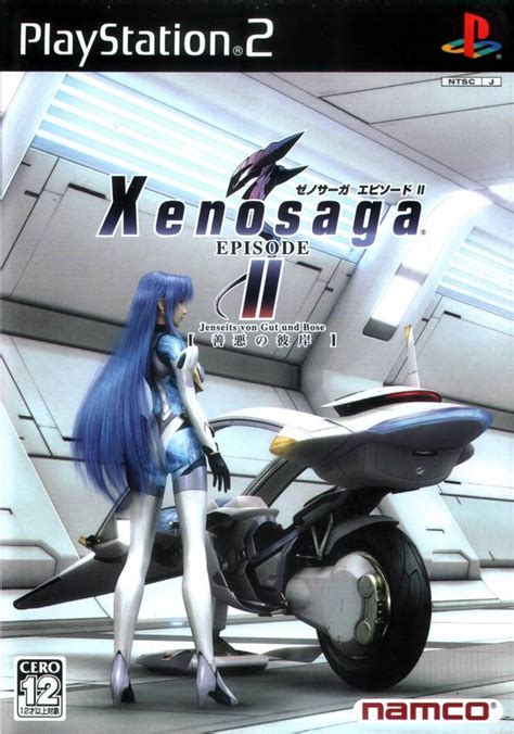 Chokocat's Anime Video Games: 2267 - Xenosaga (Sony PlayStation 2)