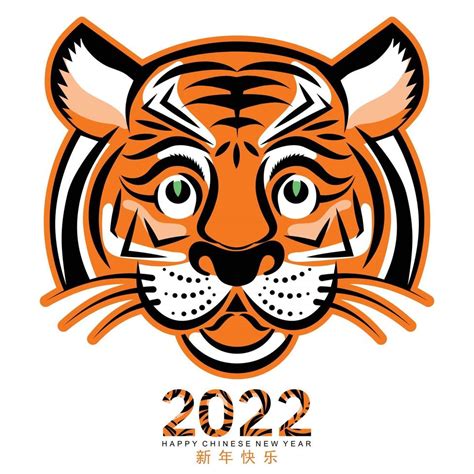 Chinese new year 2022 year of the tiger 2927084 Vector Art at Vecteezy