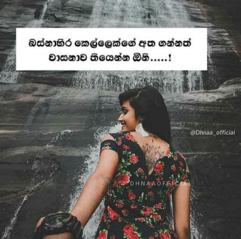 100 Sinhala memes ideas in 2021 | memes, sinhala memes, jokes quotes