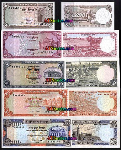 Bangladesh banknotes - Bangladesh paper money catalog and Bangladeshi ...