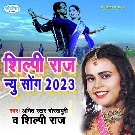 Shilpi Raj New Songs 2023 Songs Download - Free Online Songs @ JioSaavn