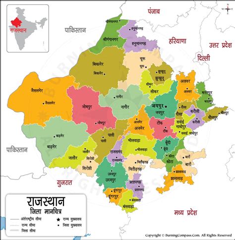 Rajasthan District Map in Hindi, राजस्थान का नक्शा जिला सहित