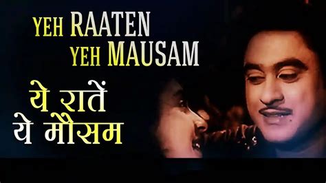 Yeh Raaten Yeh Mausam Lyrics - Kishore Kumar, Asha Bhosle