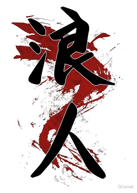 Ronin Kanji by DCornel | Samurai warrior tattoo, Samurai art, Japanese tattoo designs