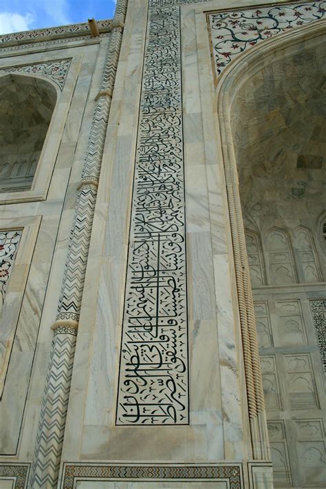 Agra - Taj Mahal calligraphy | The calliography found at all… | Flickr