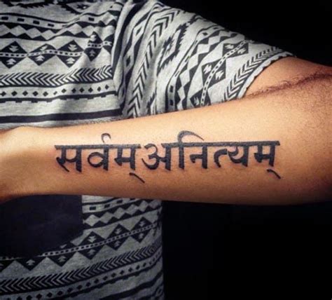 57 Awesome Sanskrit Tattoos for Men [2024 Inspiration Guide]