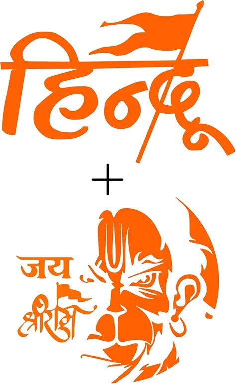 Hindu Sticker for Car, Bike (Combo of Hindu Sticker and Hanuman Sticker ...