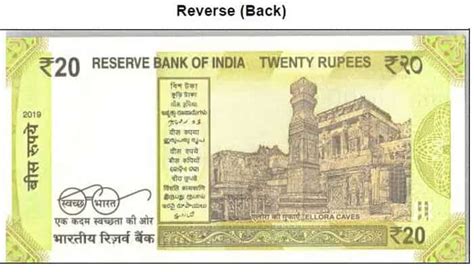 आ रहा है पीले रंग में 20 रुपए का नया नोट, जानिए क्या हुए बदलाव और क्या ...