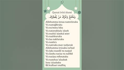 Qunut (vitr) duosi | Dua Qunoot - YouTube