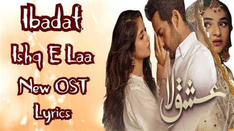 Ibadat - Ishq e Laa | New OST Lyrics | Azaan Sami Khan ft. Sajal Ali ...