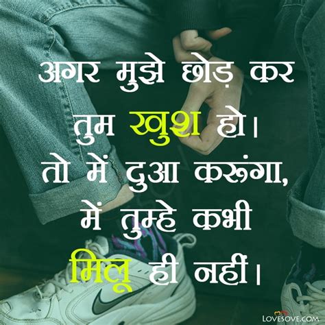 Dosti Break Up Shayari, Sad Shayari On Dosti Broken Friendship Sms