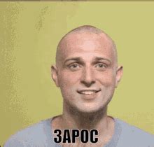 Bald Man Haircut Gif