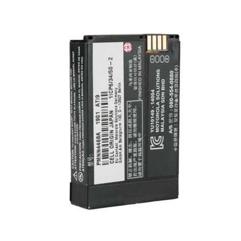 Motorola PMNN4434AR Lithium Ion Battery For Motorola RM Series 2 Way ...