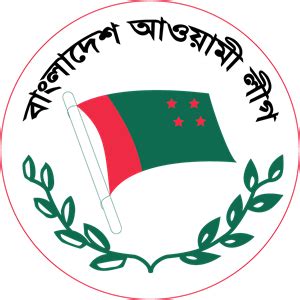 Bangladesh Awami League Logo PNG Vector (EPS) Free Download