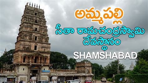 Ammapalli temple shamshabad Paradise for Pre wedding in movies ...